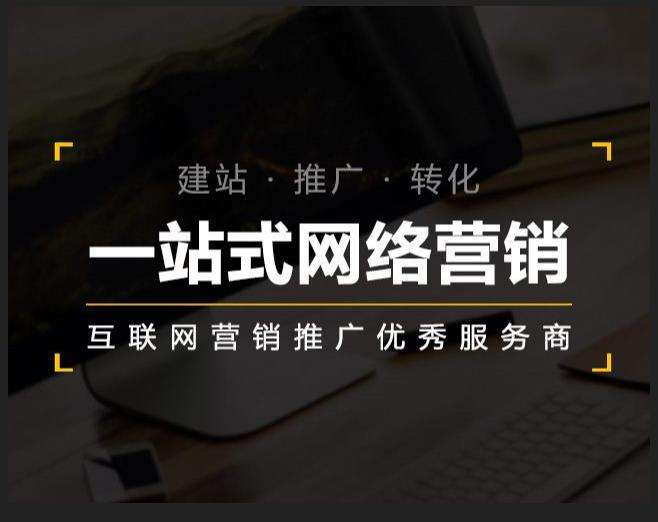 六合企业如何怎么利用网络推广抓取潜在客户