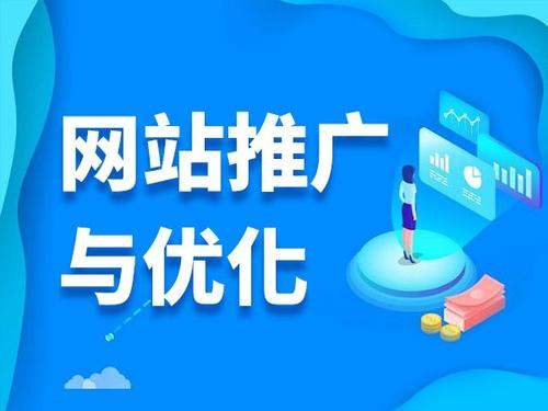 六合电商类网络推广如何做才有更好的效果