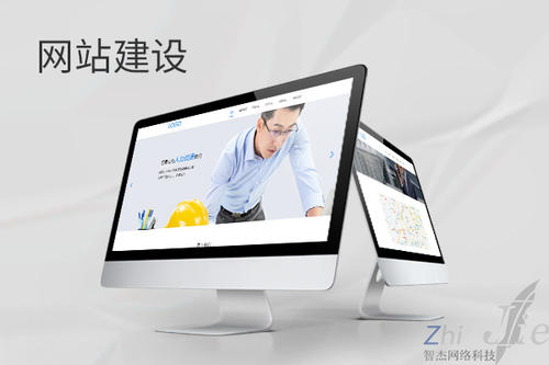 六合网站建设公司分析网页设计如何提升吸引力
