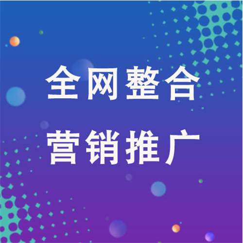 六合企业网络推广老是没有客户的原因是什么呢