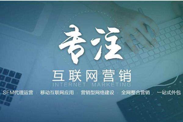 六合电商行业做网络推广需要具备的条件有哪些