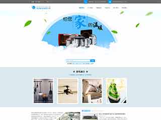 六合电器,家电公司网站模板,电器,家电公司网页模板